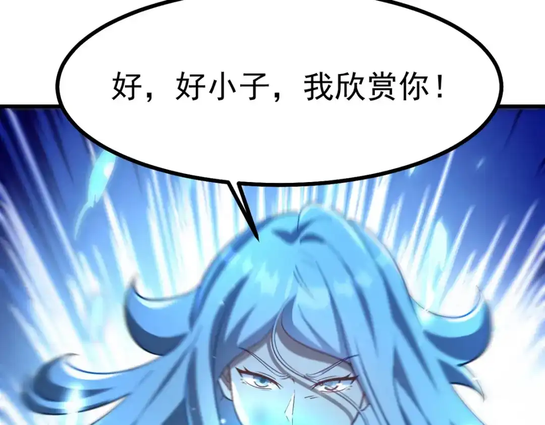 《龙王殿》277 毁灭的副作用 第24页