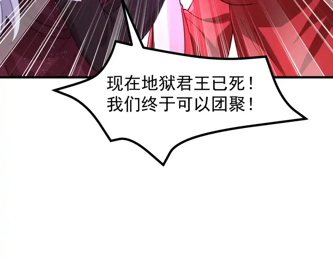 《龙王殿》277 毁灭的副作用 第99页