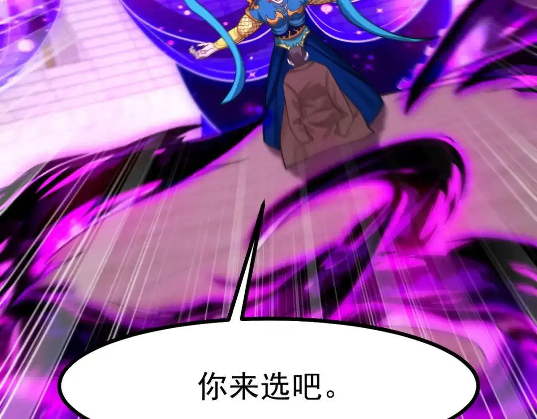 《龙王殿》277 毁灭的副作用 第86页