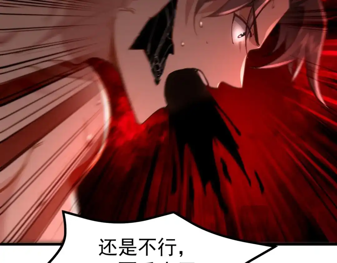 《龙王殿》277 毁灭的副作用 第117页