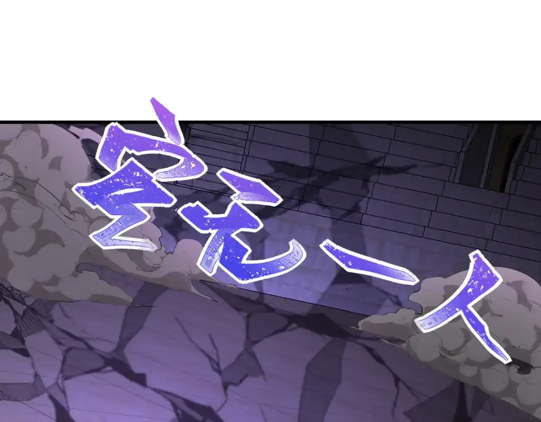 《龙王殿》277 毁灭的副作用 第67页