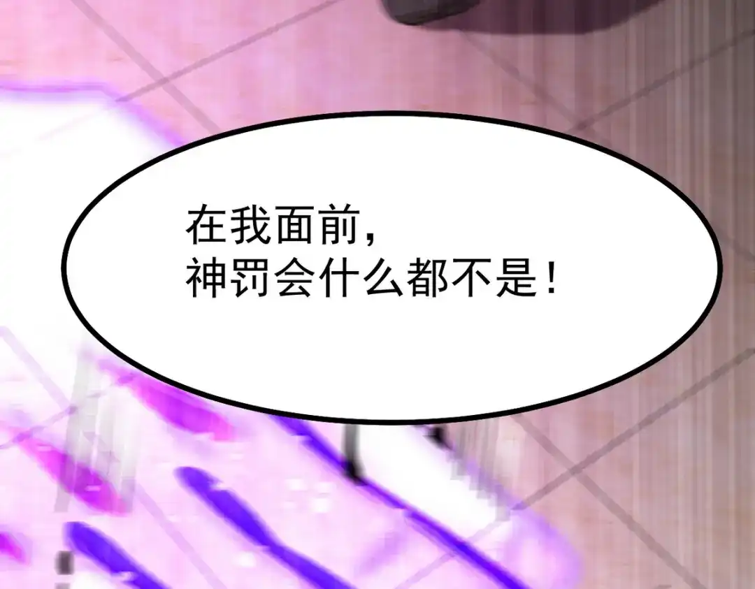 《龙王殿》277 毁灭的副作用 第82页