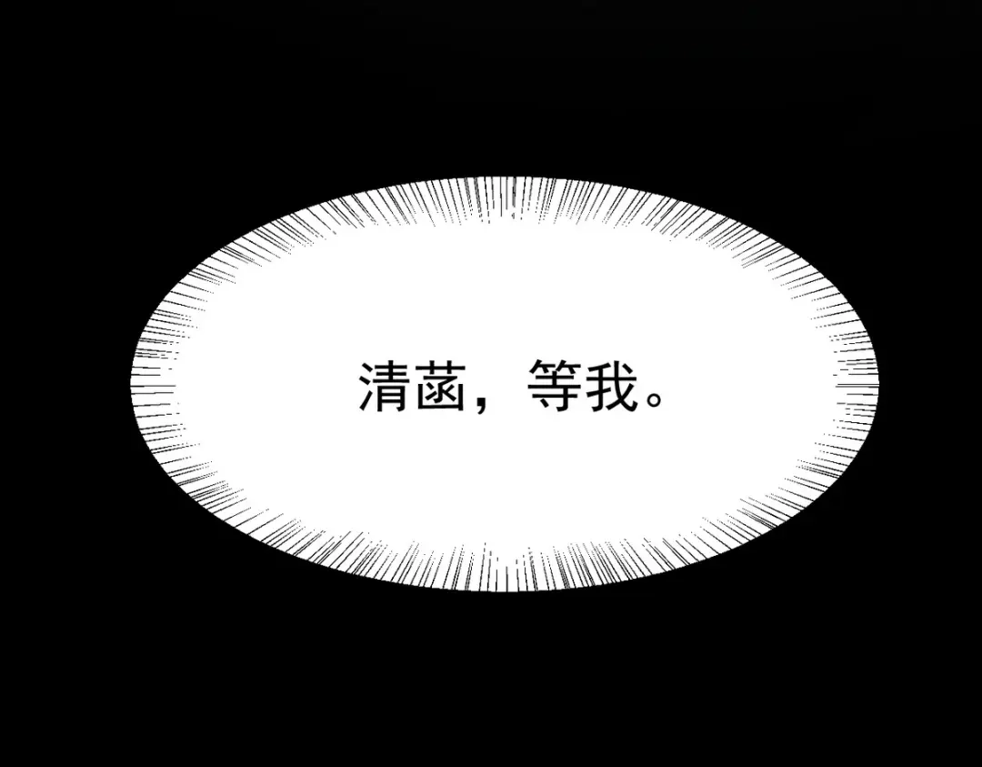 《龙王殿》277 毁灭的副作用 第31页