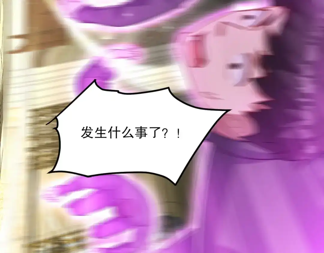 《龙王殿》278 突破重塑阶境 第49页