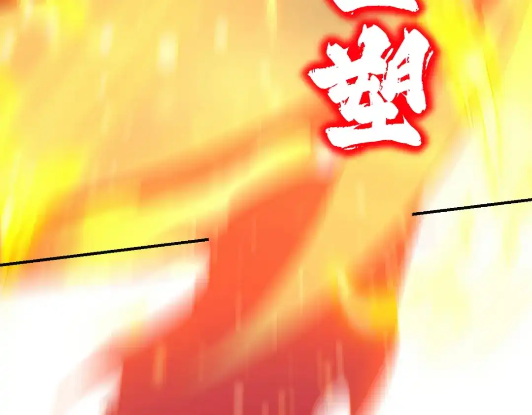《龙王殿》278 突破重塑阶境 第82页