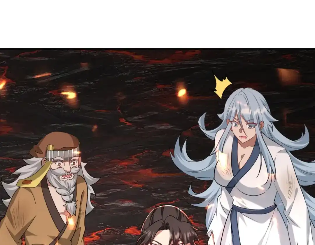《龙王殿》278 突破重塑阶境 第103页