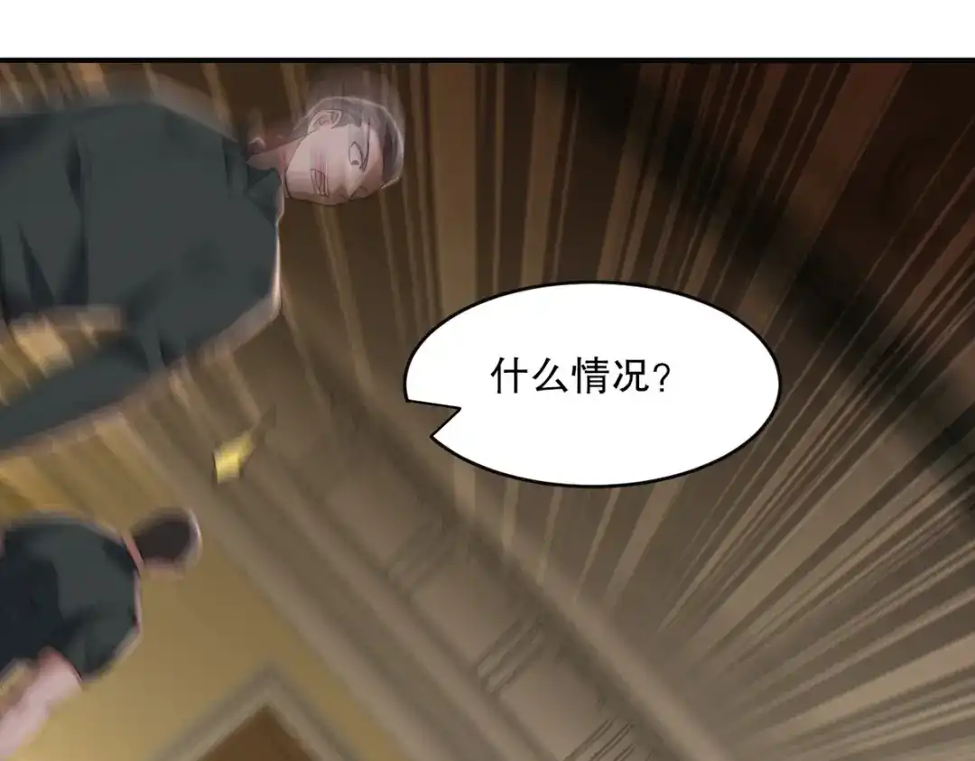 《龙王殿》278 突破重塑阶境 第39页