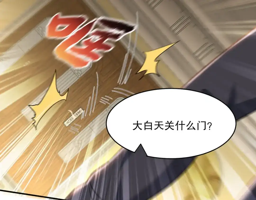 《龙王殿》278 突破重塑阶境 第40页