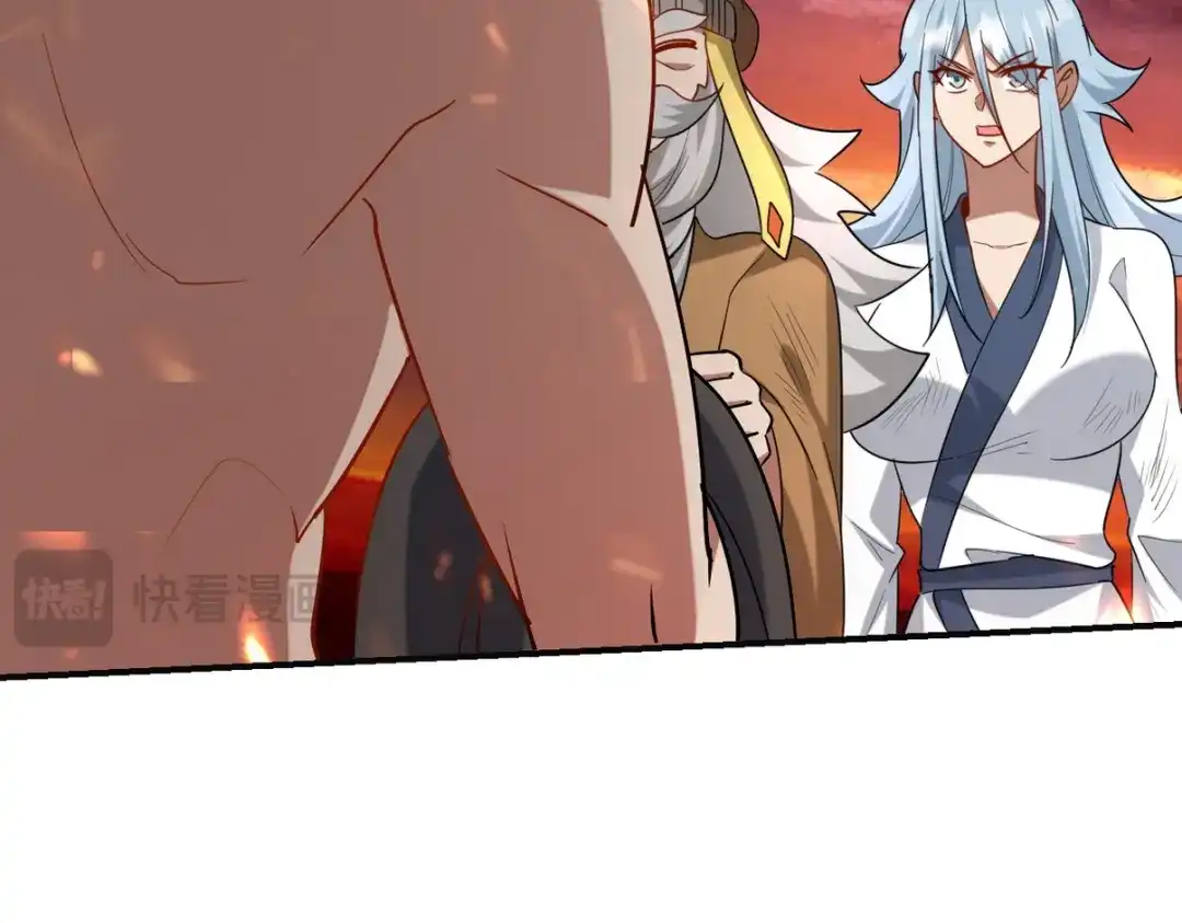 《龙王殿》278 突破重塑阶境 第88页