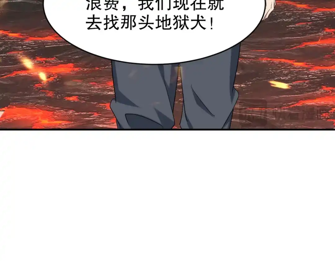 《龙王殿》278 突破重塑阶境 第105页