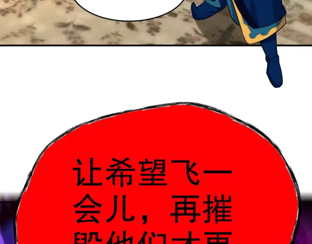 《龙王殿》278 突破重塑阶境 第70页