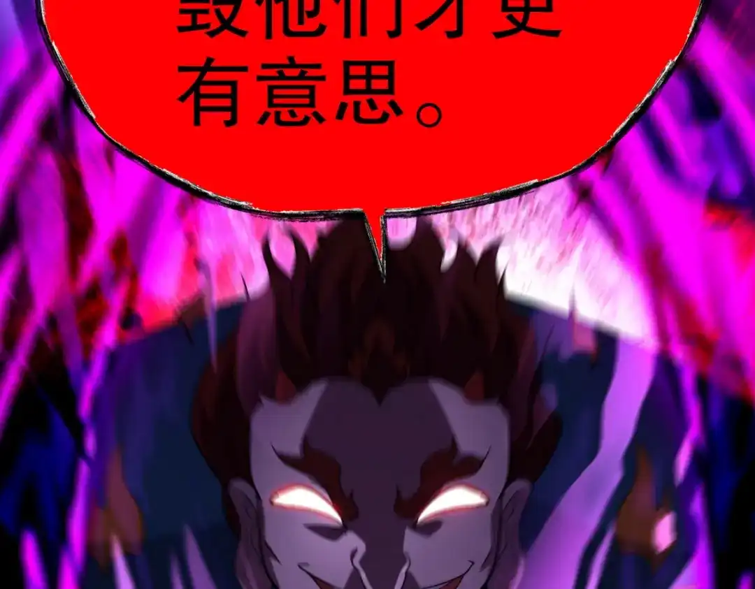 《龙王殿》278 突破重塑阶境 第71页