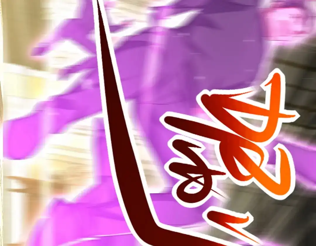 《龙王殿》278 突破重塑阶境 第46页