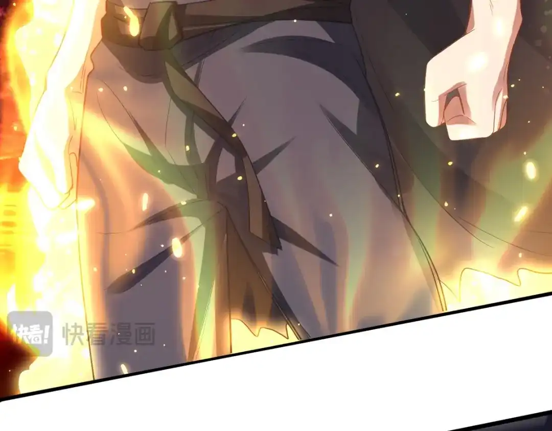 《龙王殿》279 神宵太岁 第18页