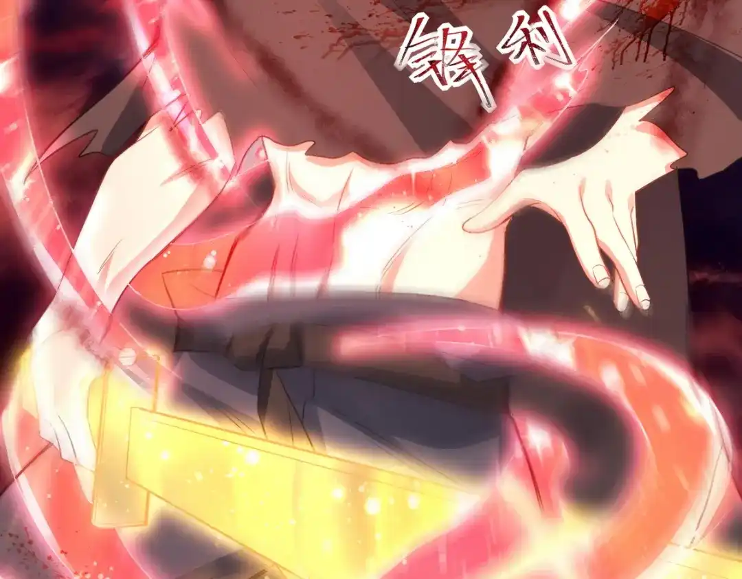 《龙王殿》279 神宵太岁 第75页