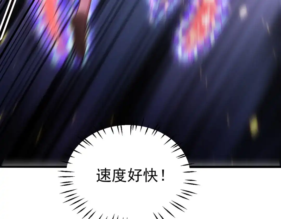 《龙王殿》279 神宵太岁 第26页
