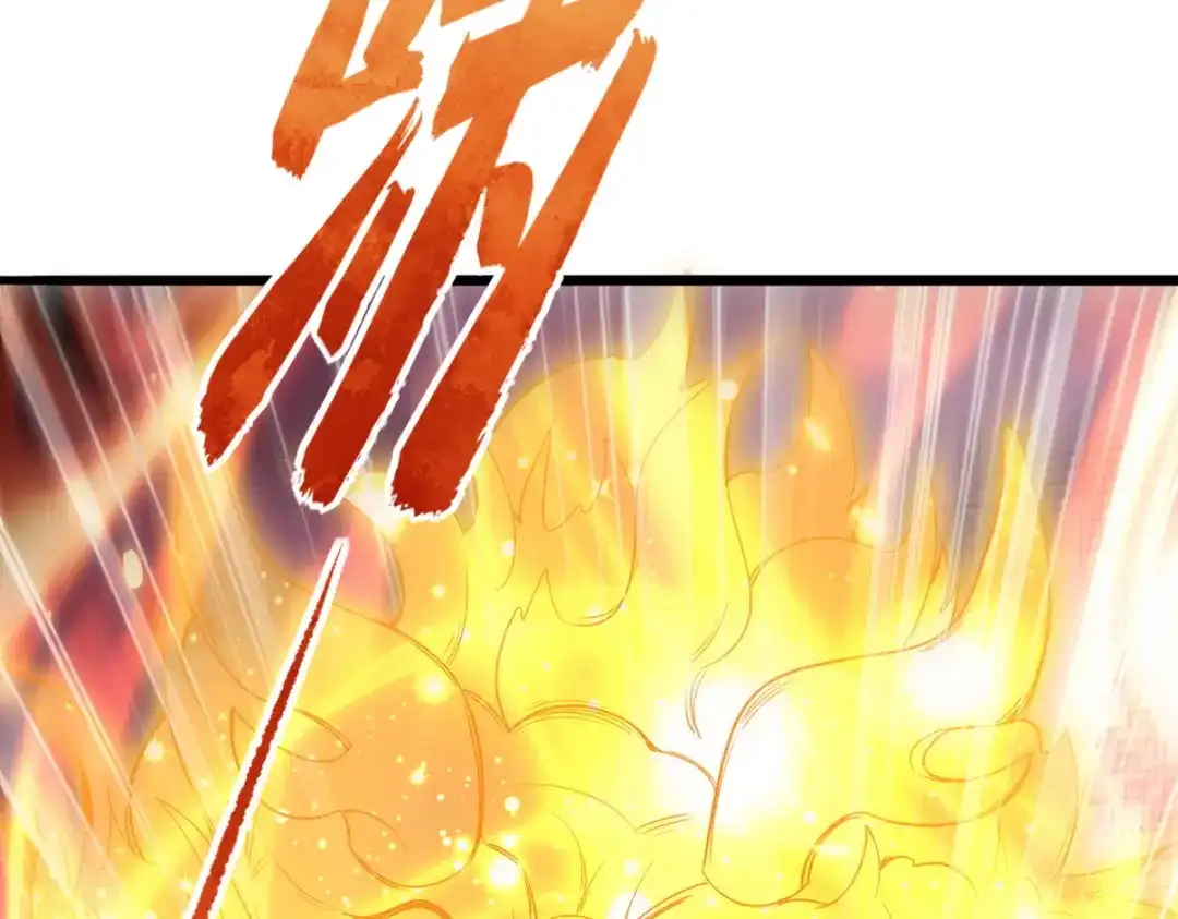 《龙王殿》279 神宵太岁 第60页