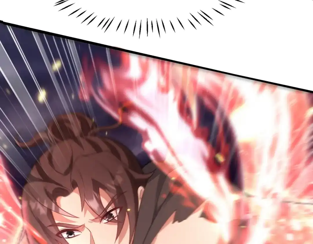 《龙王殿》279 神宵太岁 第45页