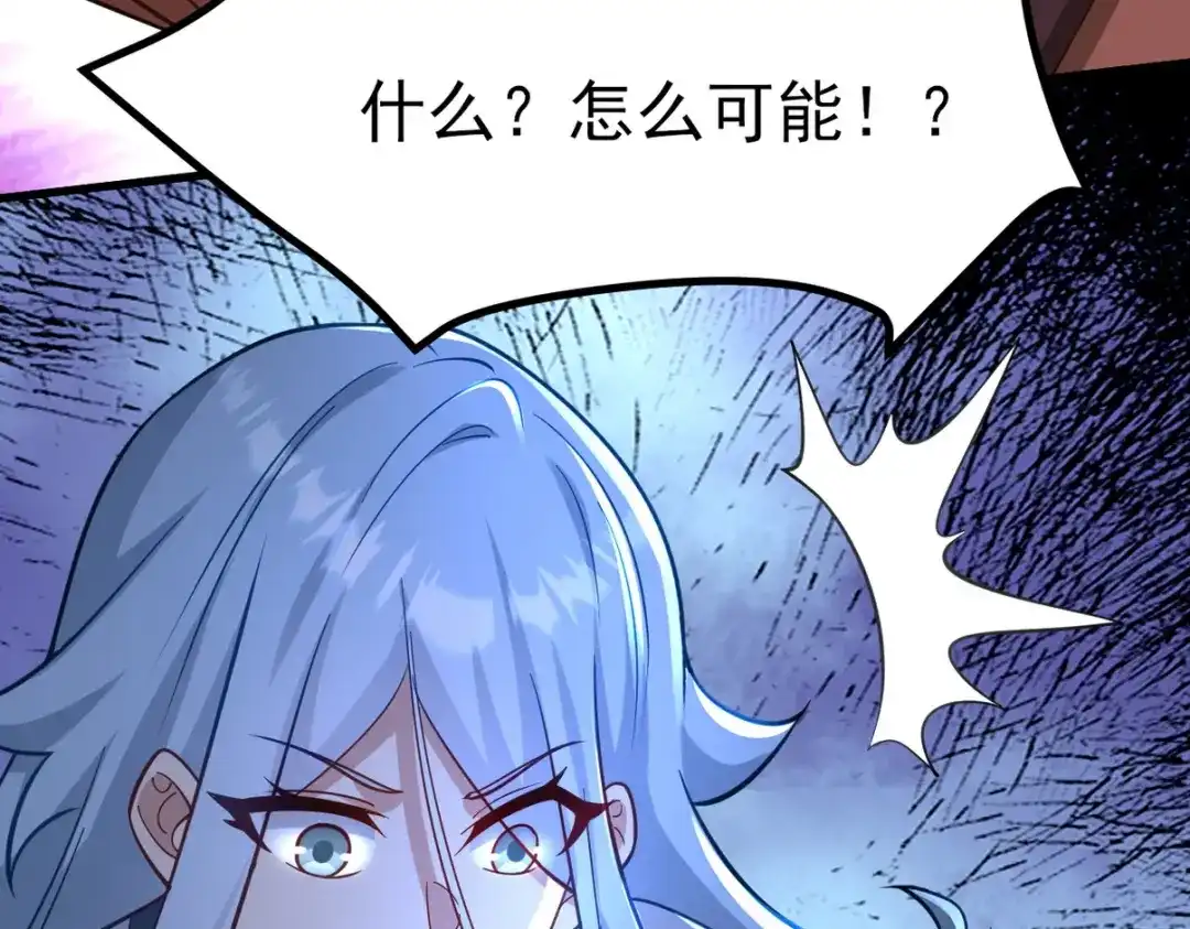 《龙王殿》280 六阶境控灵 第50页
