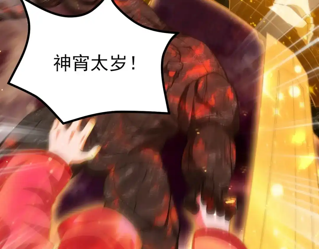 《龙王殿》280 六阶境控灵 第62页