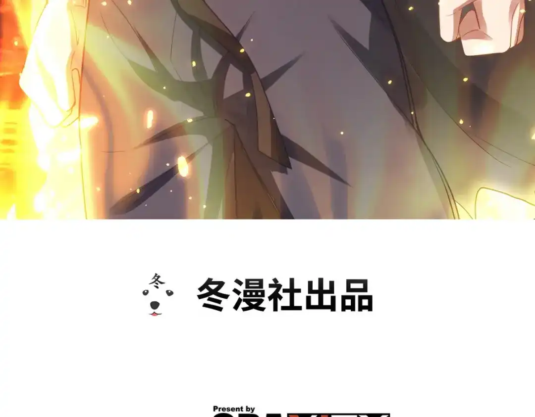 《龙王殿》280 六阶境控灵 第3页