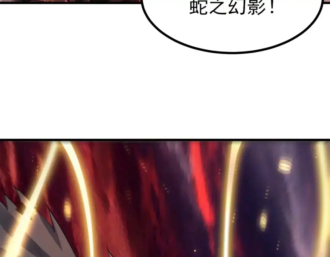 《龙王殿》280 六阶境控灵 第7页