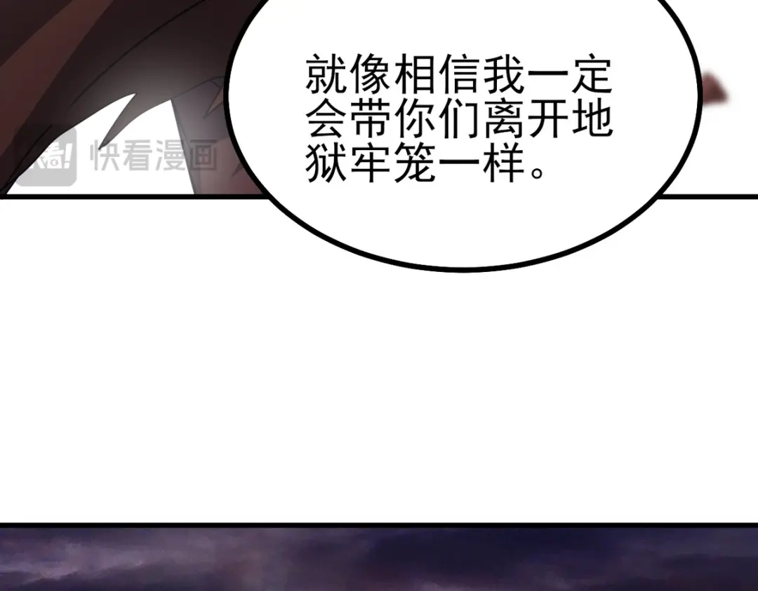 《龙王殿》280 六阶境控灵 第102页