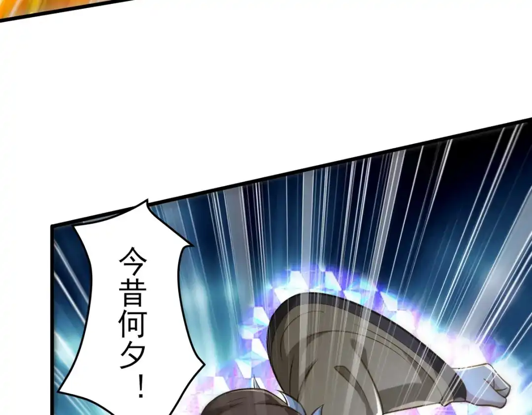 《龙王殿》280 六阶境控灵 第33页