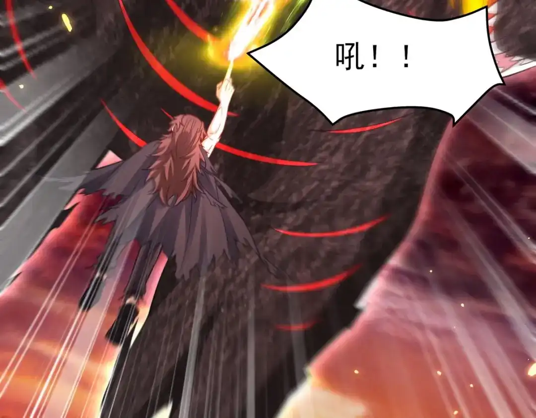 《龙王殿》280 六阶境控灵 第112页