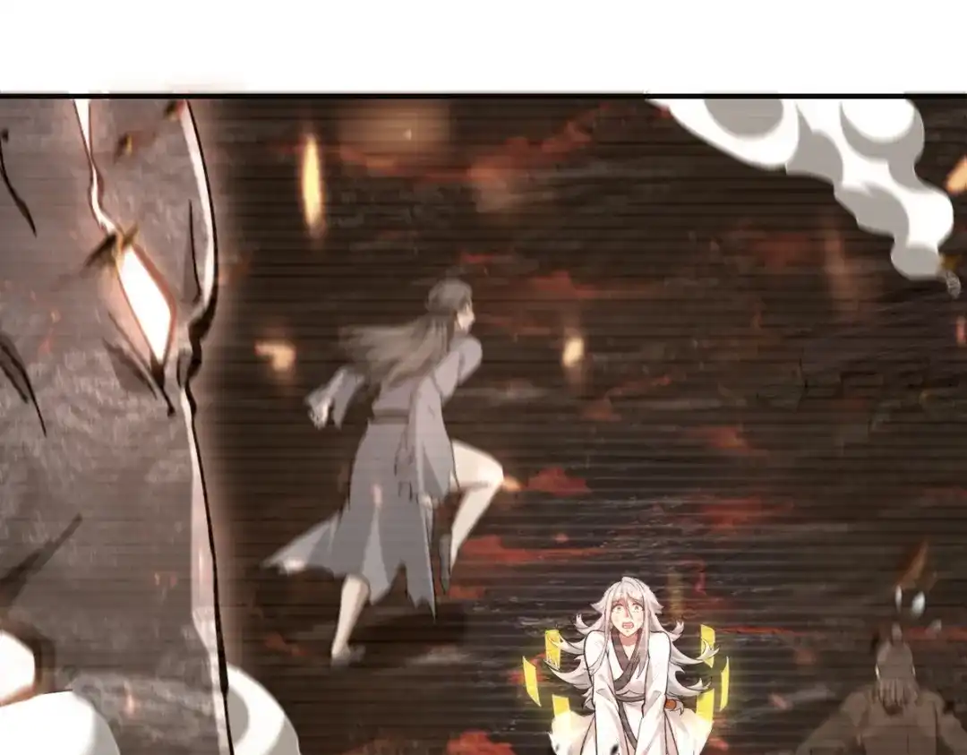 《龙王殿》281 地狱犬 第26页