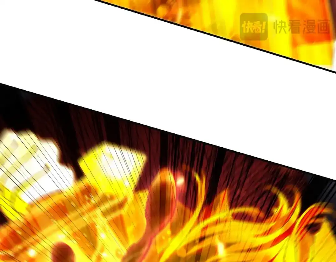《龙王殿》281 地狱犬 第43页