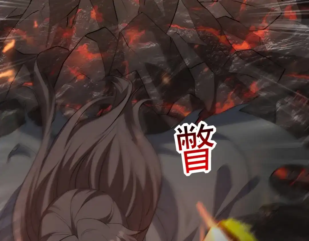 《龙王殿》281 地狱犬 第36页