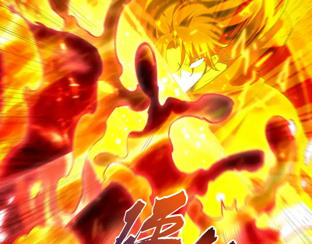 《龙王殿》281 地狱犬 第44页