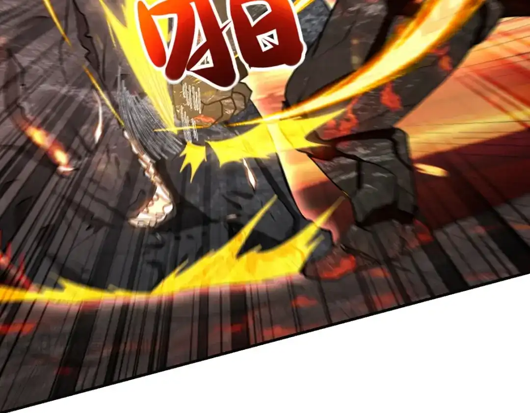 《龙王殿》281 地狱犬 第76页