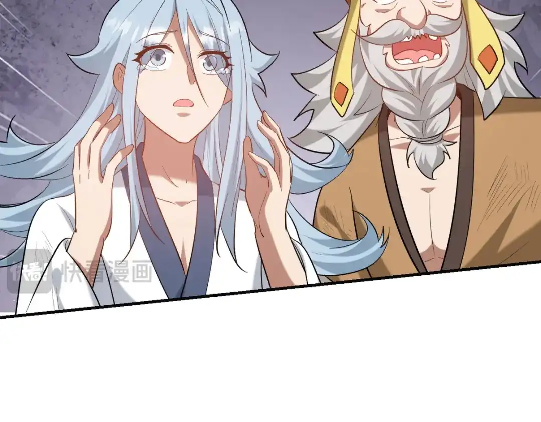 《龙王殿》281 地狱犬 第58页