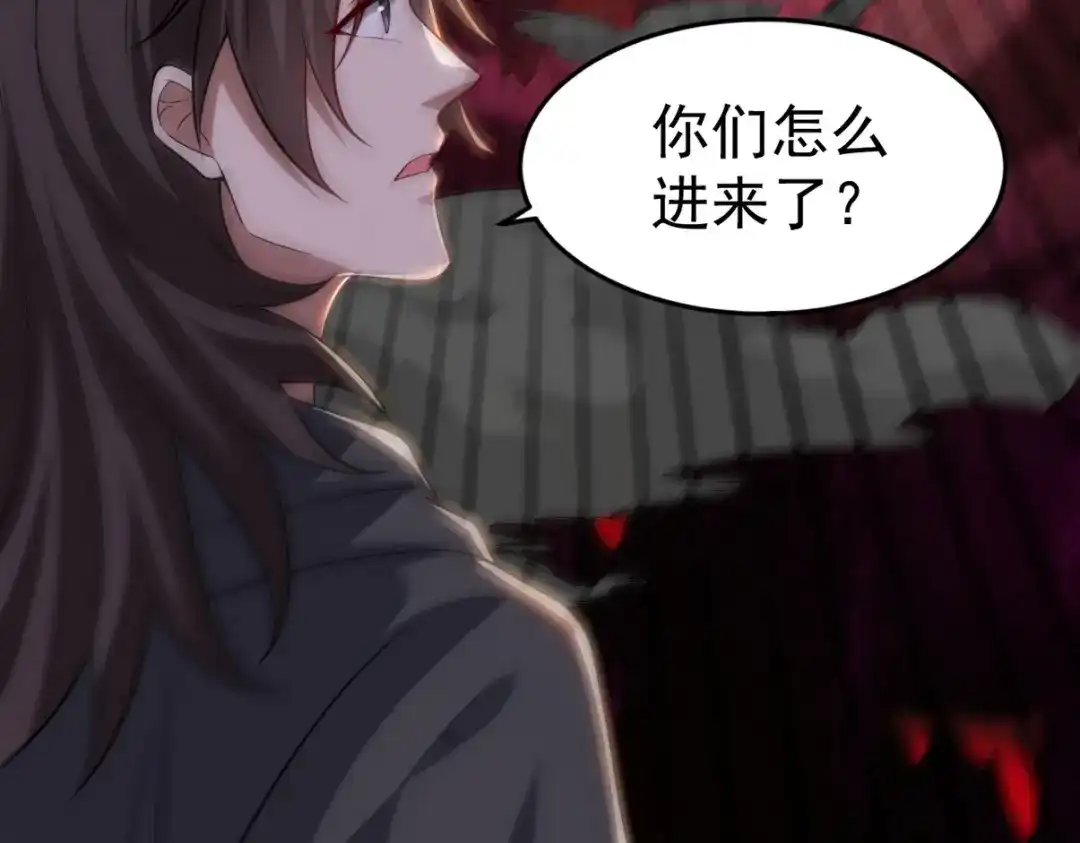 《龙王殿》282 奴役灵魂 第47页