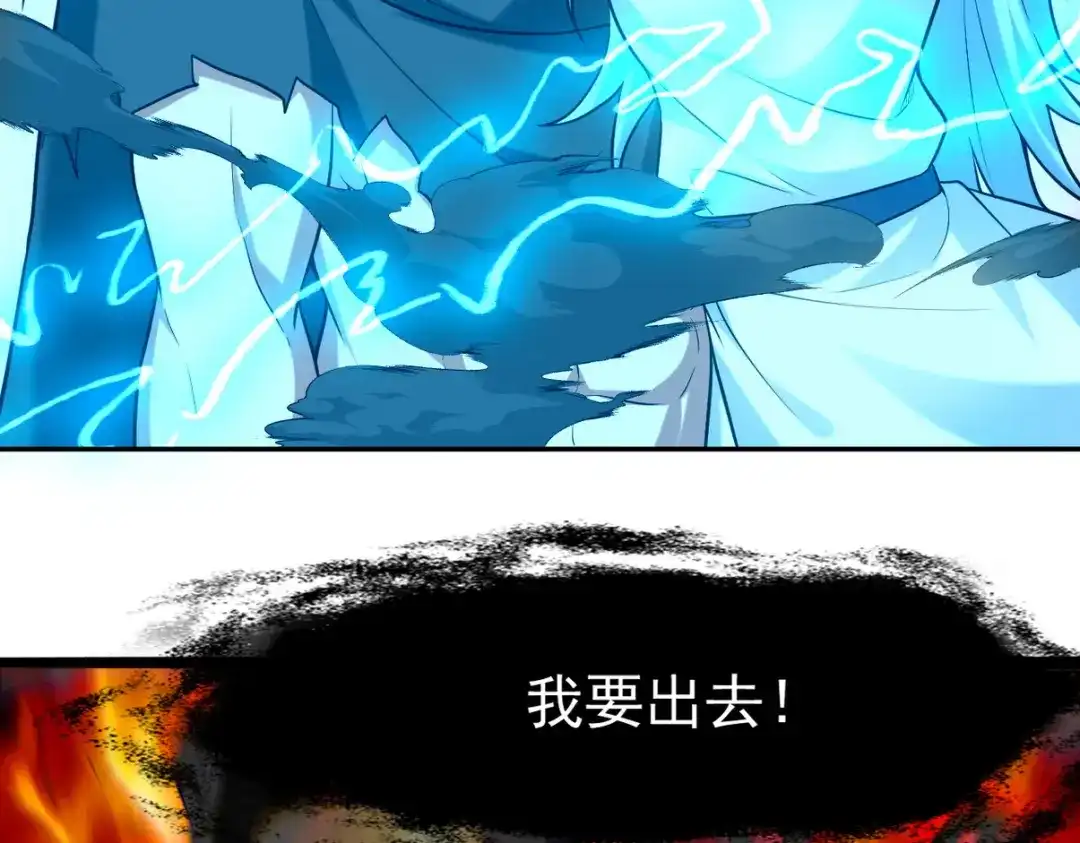 《龙王殿》282 奴役灵魂 第64页