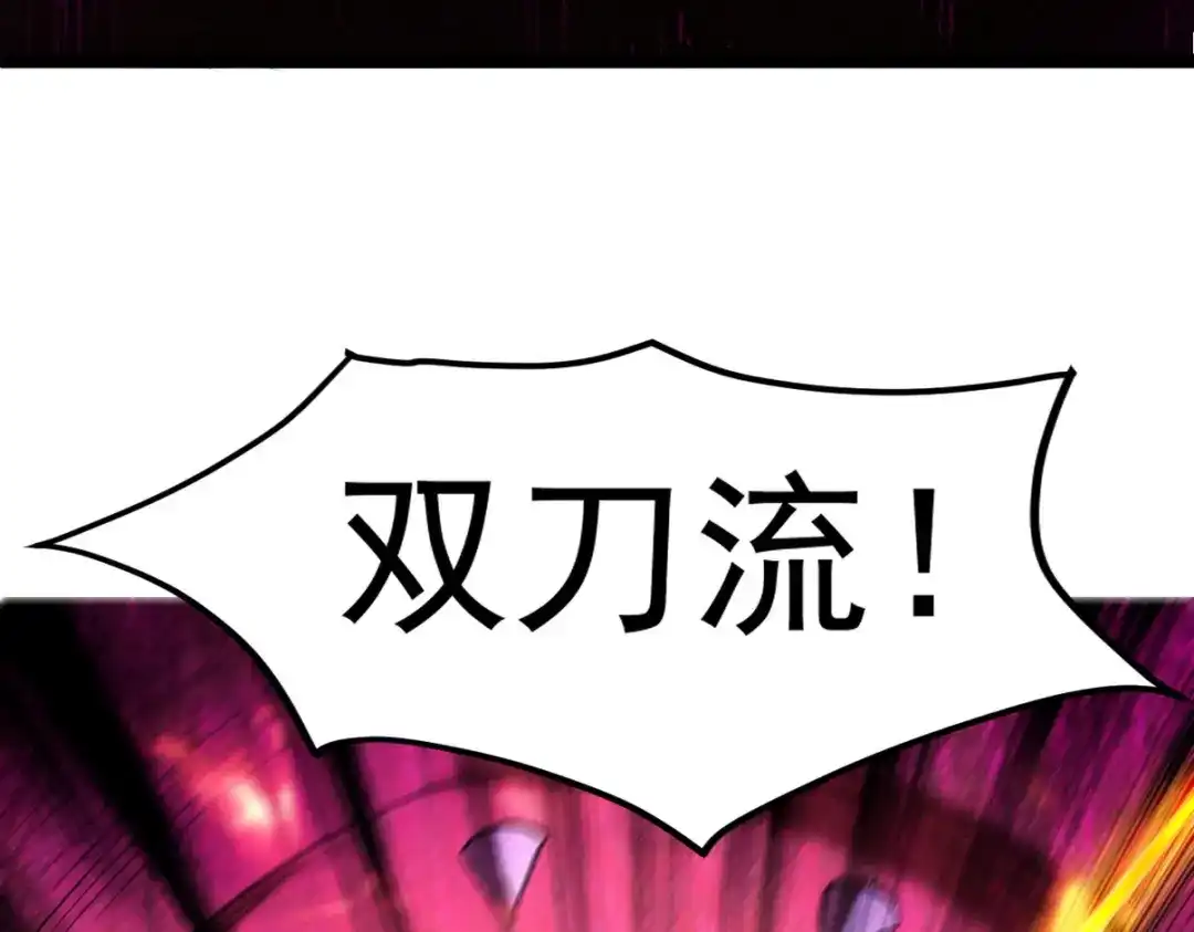 《龙王殿》282 奴役灵魂 第26页