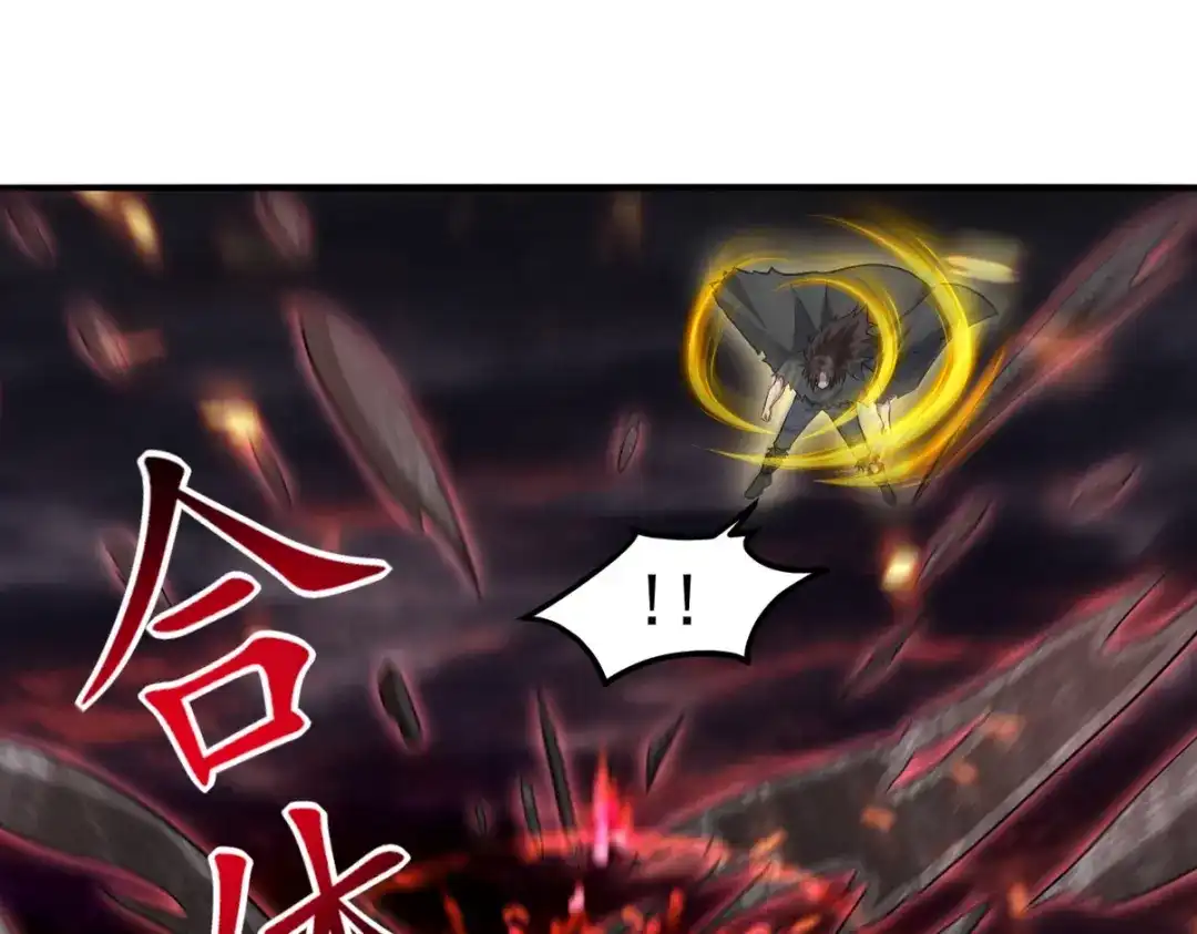 《龙王殿》282 奴役灵魂 第98页