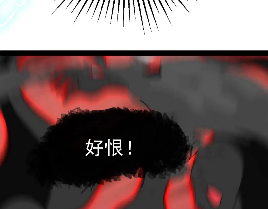 《龙王殿》282 奴役灵魂 第76页