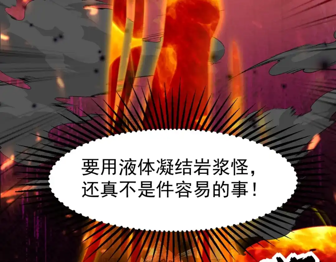 《龙王殿》282 奴役灵魂 第39页