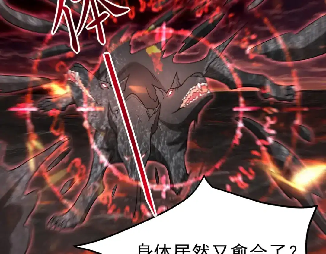 《龙王殿》282 奴役灵魂 第99页