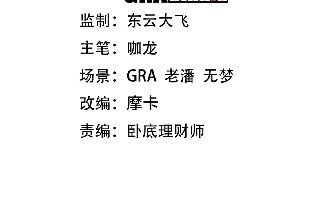 《龙王殿》282 奴役灵魂 第4页