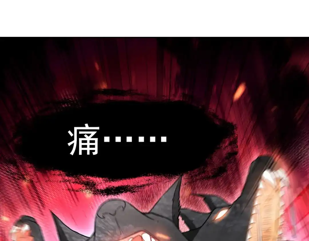 《龙王殿》282 奴役灵魂 第56页