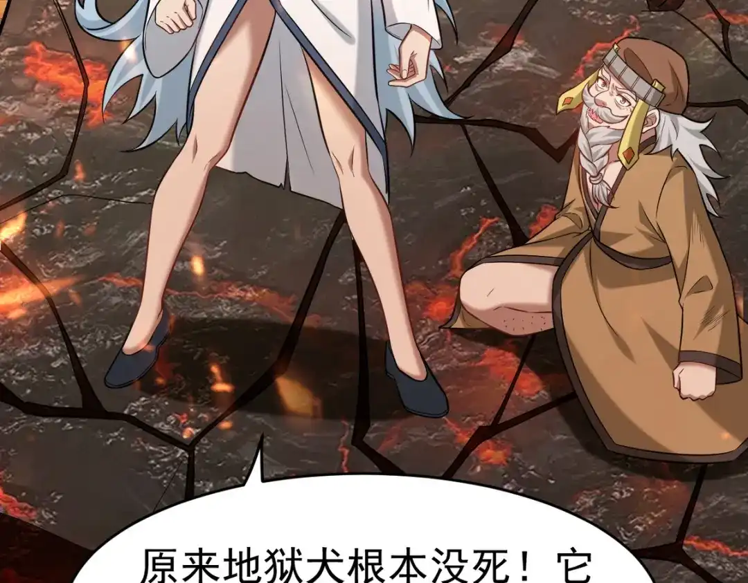 《龙王殿》282 奴役灵魂 第9页