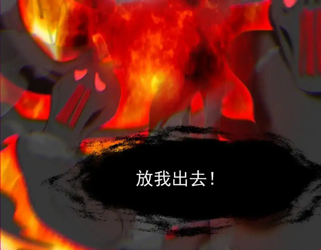《龙王殿》282 奴役灵魂 第66页