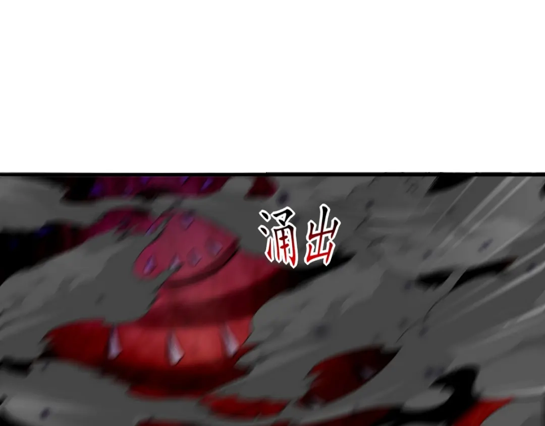 《龙王殿》282 奴役灵魂 第34页