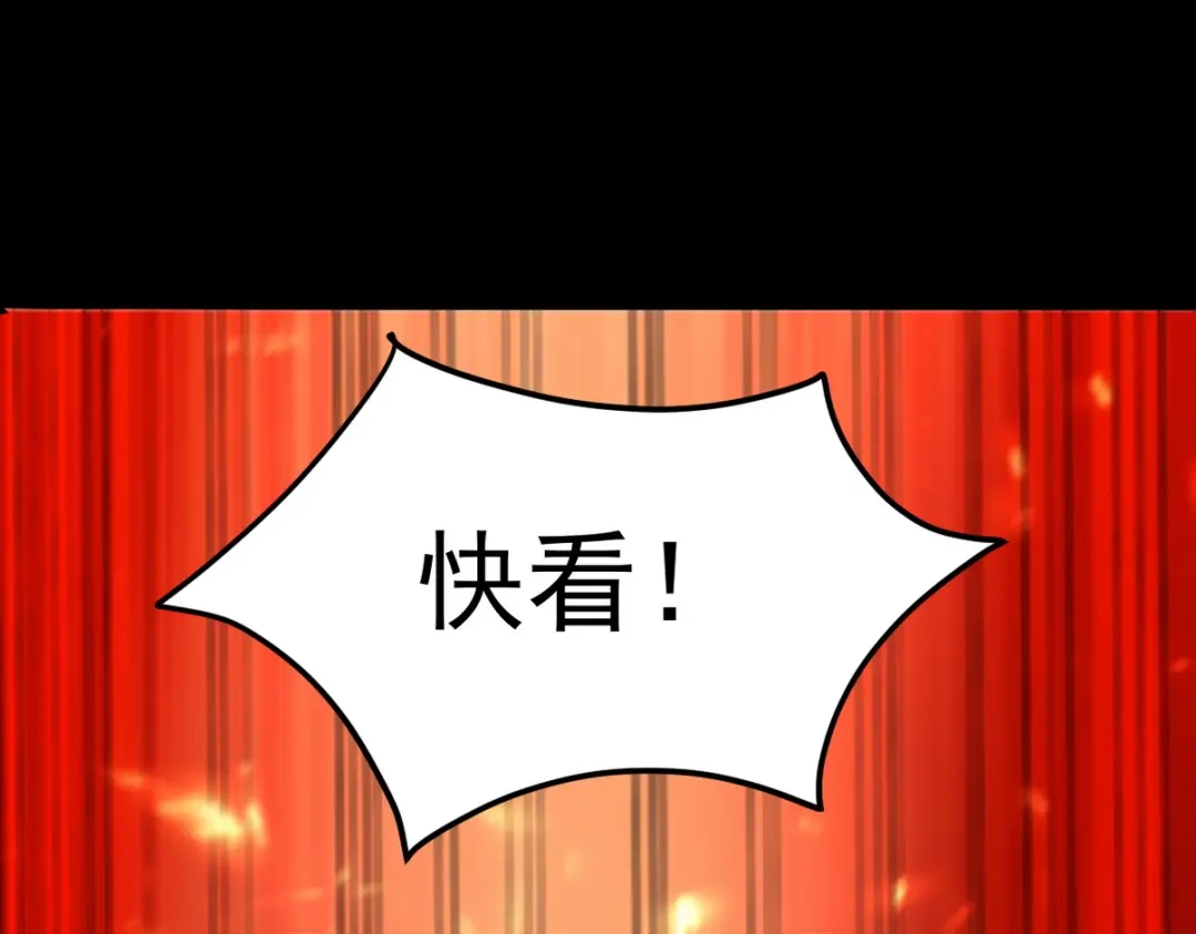 《龙王殿》282 奴役灵魂 第18页