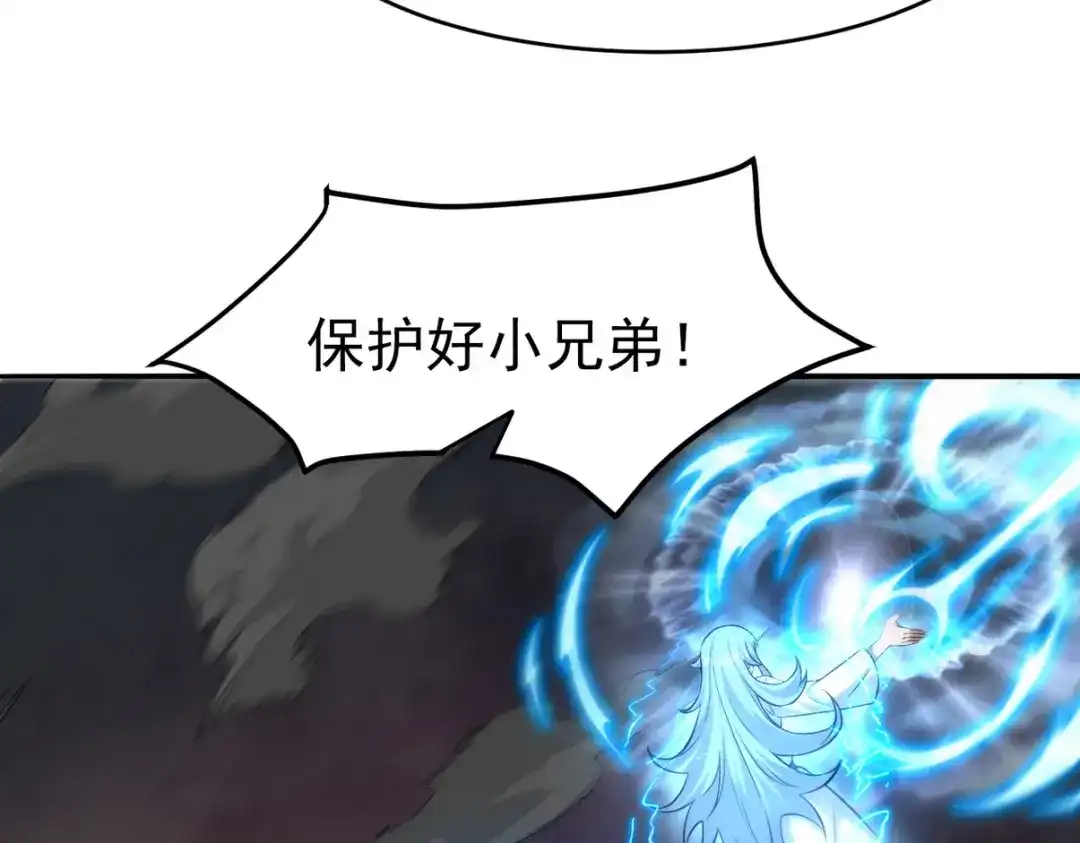 《龙王殿》282 奴役灵魂 第71页
