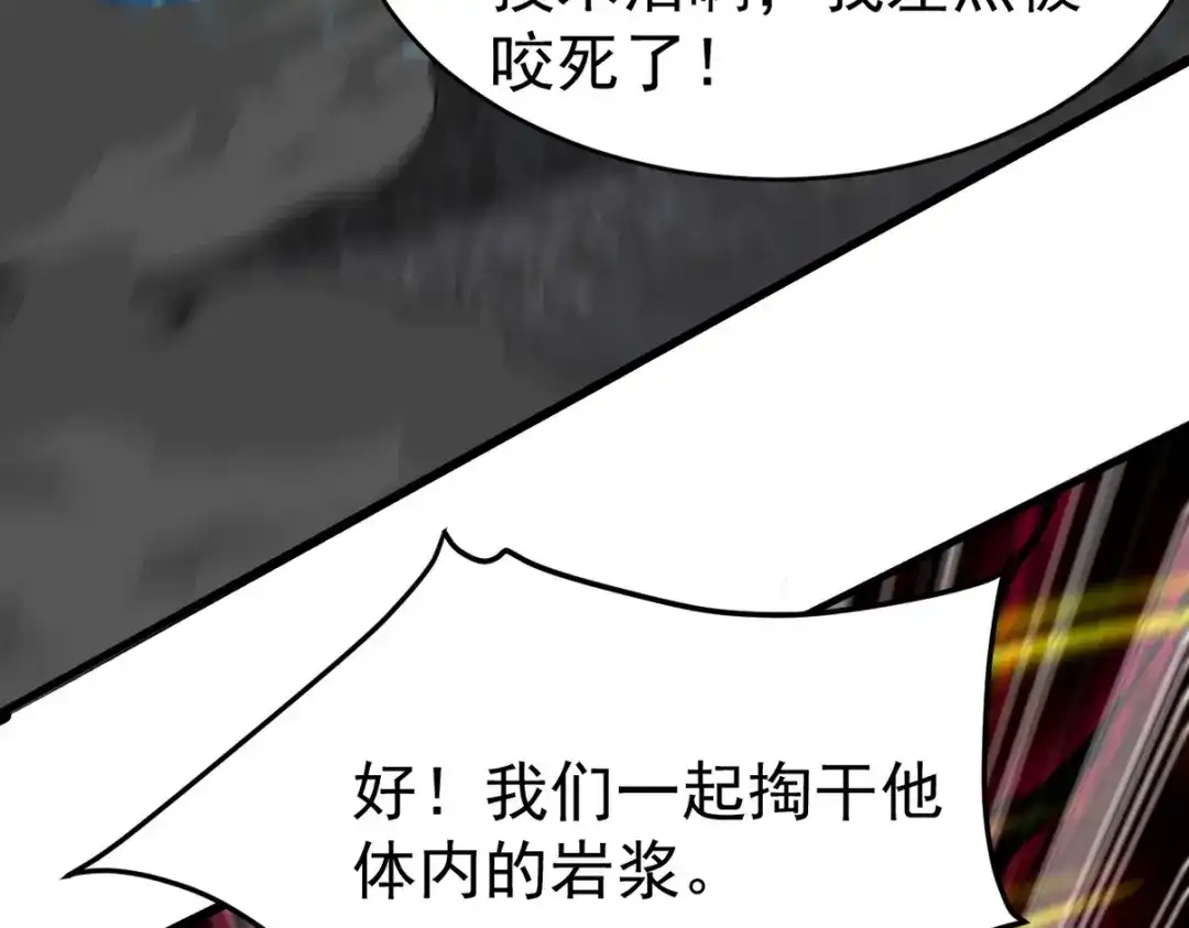 《龙王殿》282 奴役灵魂 第52页